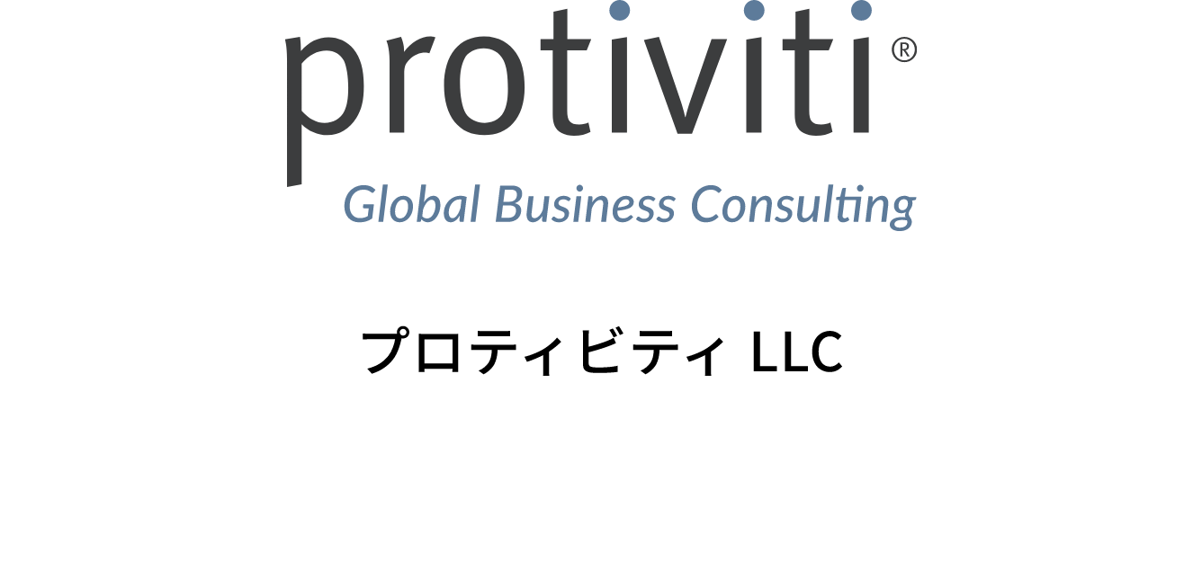 Protiviti