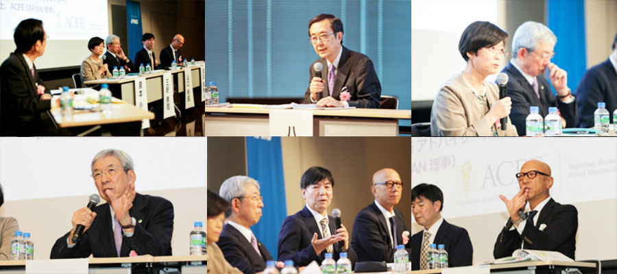 japan-conference-7th-report_08