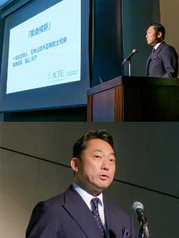 japan-conference-9th-report_02
