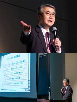 japan-conference-9th-report_04
