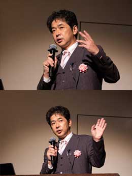 japan-conference-9th-report_11