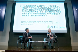 japan-conference-10th-report_04