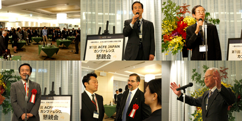 japan-conference-1st-report_14