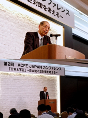 japan-conference-2nd-report_03