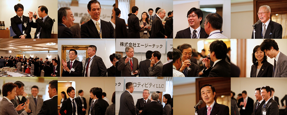 japan-conference-2nd-report_08