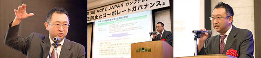 japan-conference-3rd-report_05