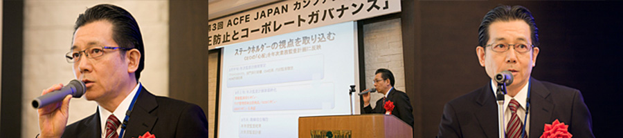 japan-conference-3rd-report_06