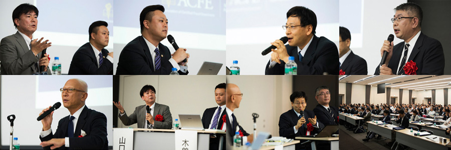 japan-conference-4th-report_07