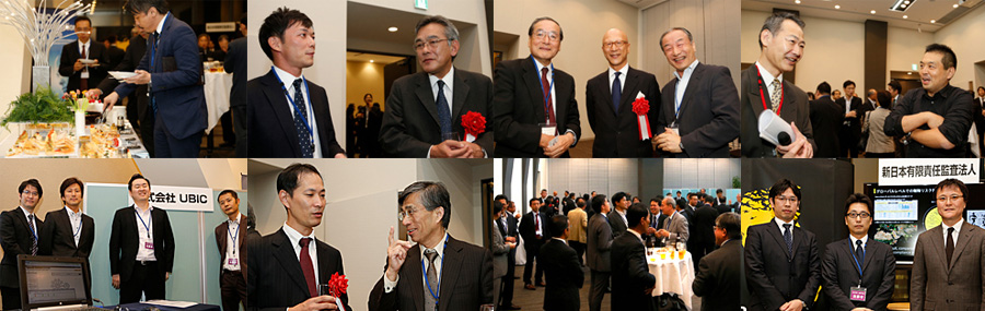 japan-conference-4th-report_13