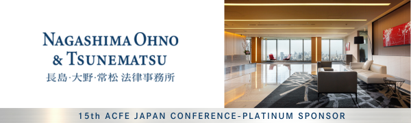 15th ACFE JAPAN CONFERENCE-PLATINUM SPONSOR