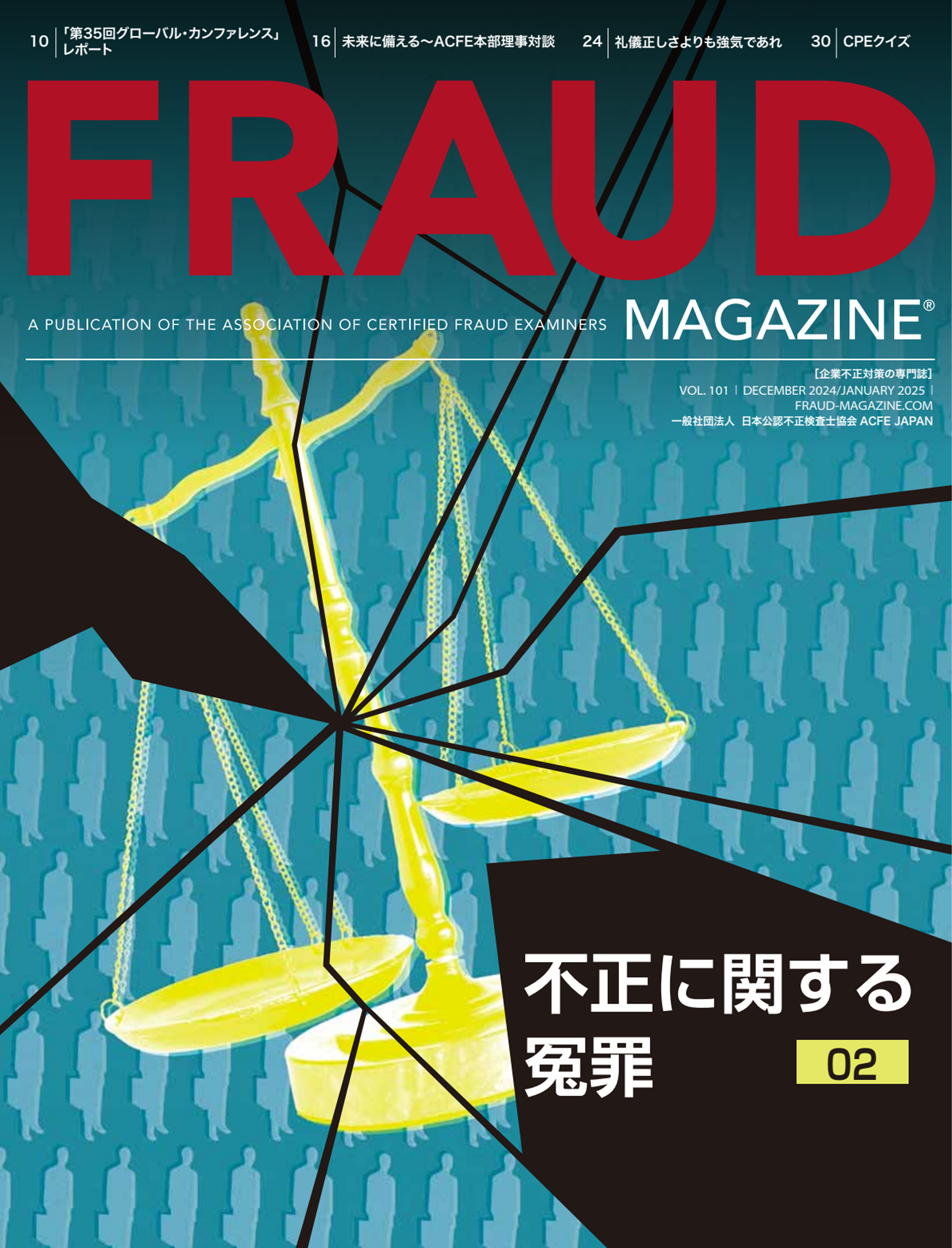 fraud-magazine_01-scaled-1