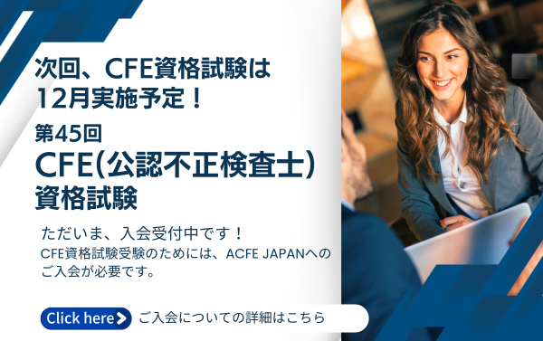 20260416cfeexam